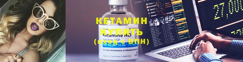 Кетамин VHQ  Ухта 