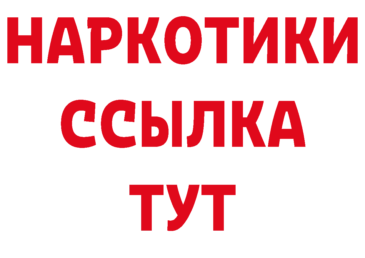 Конопля VHQ рабочий сайт площадка гидра Ухта